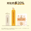 好麦多 有机银耳牛乳燕麦片 300g 商品缩略图3
