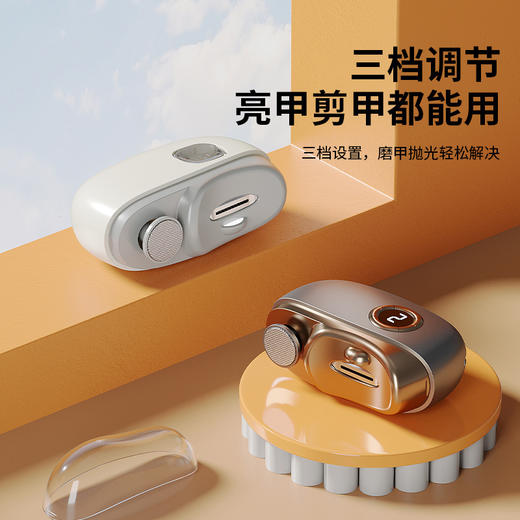 电动指甲刀磨甲器电动磨甲器成人美甲打磨二合一婴儿童老人防夹肉 商品图1