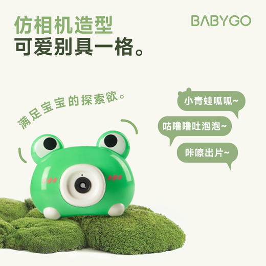 BABYGO手持全自动泡泡机2025新款卡通青蛙泡泡相机不漏水女孩玩具 商品图1
