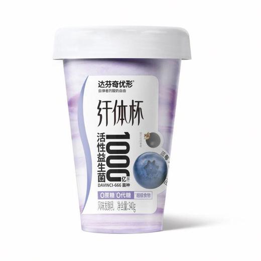 达芬奇纤体杯蓝莓风味酸奶340g 商品图0