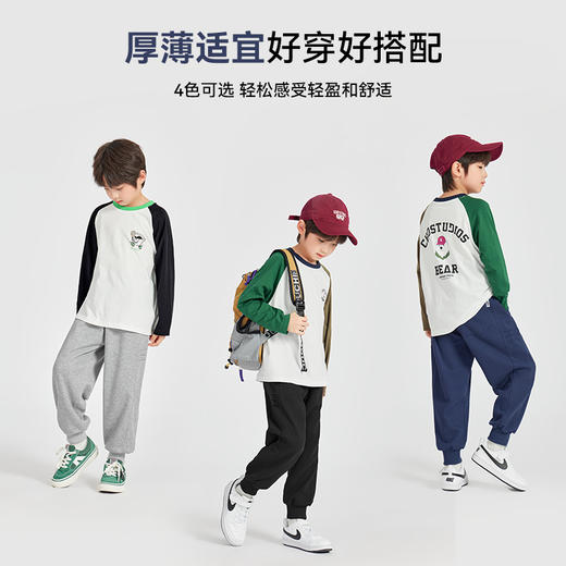 【团购价】多多家男童运动裤裤子2025春秋款新款儿童中大童休闲春装男孩卫裤10284 商品图2