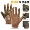战术手套全指 触屏训练作战防滑骑行攀岩男户外软橡胶防护运动手套 商品缩略图0