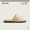 【2025新款】朴西丝竹亚麻拖鞋男士居家防滑吸汗不臭脚女款室内四季通用拖鞋 商品缩略图0