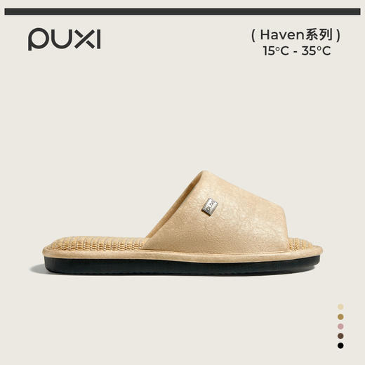 【2025新款】朴西丝竹亚麻拖鞋男士居家防滑吸汗不臭脚女款室内四季通用拖鞋 商品图0