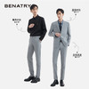贝纳川西服系列灰色西裤EAY126002 商品缩略图2