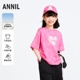 女童圆领SORONA短袖T恤夏季新款安奈儿童装实体店同款AG511582
