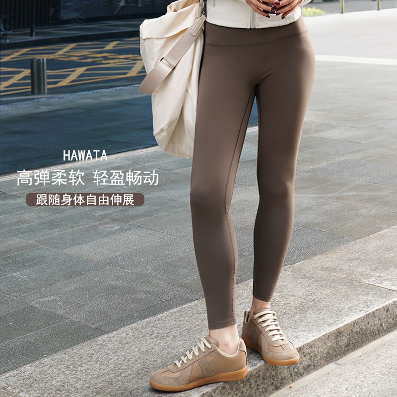 哈瓦塔革命裸感高弹瑜伽裤九分小脚裤H351101