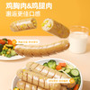 【🎄圣诞惊喜】享轻™低脂鸡肉肠（原味/香辣味/玉米味）130克/根 商品缩略图3
