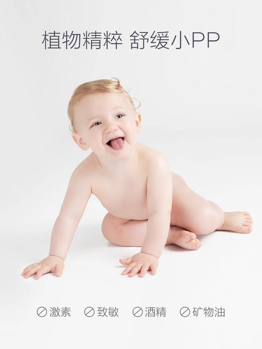 Ellabebe嗳乐蓓贝护臀膏100g新生儿专用宝宝护臀霜舒缓保湿滋润/ALB-798046 商品图1