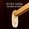 【官方正品】云南白药有这一方黄芪甘肃原产道地滋补气片大味浓泡水搭枸杞西洋参枸杞 商品缩略图5