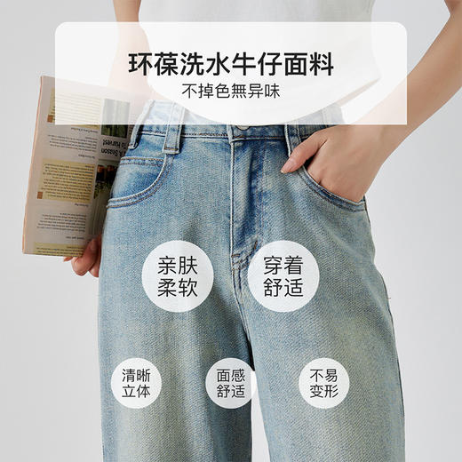 OLrain欧芮儿浅蓝色牛仔裤女夏季2025年新款简约休闲百搭老爹裤 商品图2