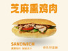 芝麻熏鸡肉三明治 商品缩略图0