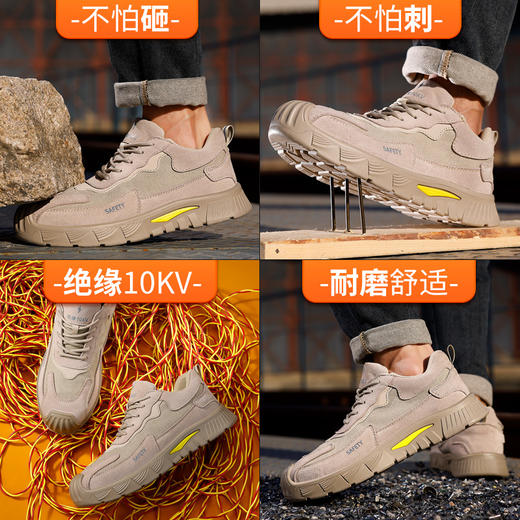 新款实心底劳保鞋绝缘鞋10KV电工专用工作安全鞋多用途焊工反绒皮防砸防刺工作鞋 商品图6
