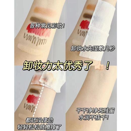 Byphasse蓓昂斯卸妆水500ml卸妆油洁面眼唇温和清洁(效期2026年10月) 商品图3