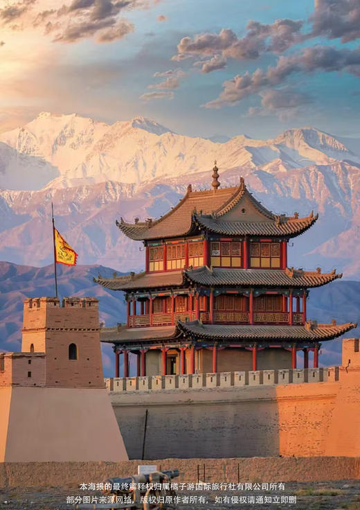 【盛世西行】 兰州西宁双飞8天 商品图2