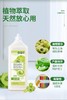 蔬果园青玉油柑果蔬餐具净 800g 商品缩略图1