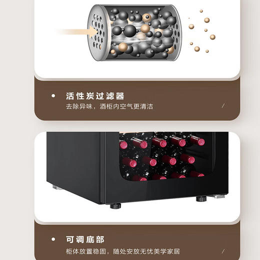 海尔（Haier）【新品立减】海尔恒温保湿红酒柜家用风冷无霜冷藏保鲜柜压缩机制冷展示柜葡萄酒红酒柜茶叶雪茄柜 【新品】风冷无霜+84瓶全域均温+带杯架 196L 商品图4