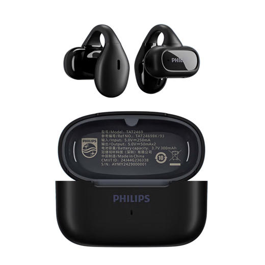 飞利浦PHILIPS蓝牙耳机耳夹式无线开放挂耳式骨传导概念不入耳运动跑步通话降噪蓝牙耳机TAT2469 商品图6