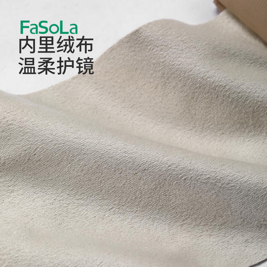 FaSoLa随身携带墨镜收纳袋防压小物收纳袋一体式眼镜袋便携简约 商品图2