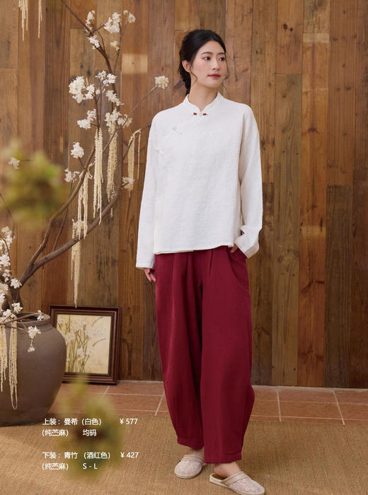 25春夏禅修新款（上装：黛媛下装：青竹） 商品图0