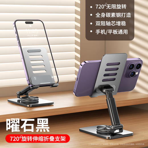 领臣 金属伸缩旋转支架-K9S 商品图0