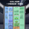 海尔（Haier）630升风冷无霜大容量双开门对开门双变频1级能效节能静音API净味干湿分储家用大冷冻电冰箱 BCD-630WGHSS95S9U1 商品缩略图1