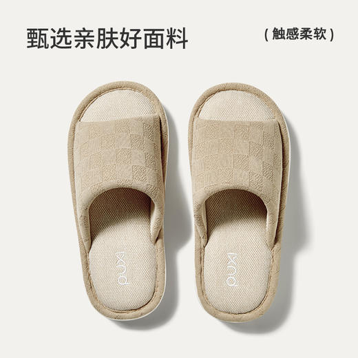 【快抱专享】朴西倒序亚麻拖鞋四季软底春秋情侣居家家用室内防臭防滑静音拖鞋 商品图1
