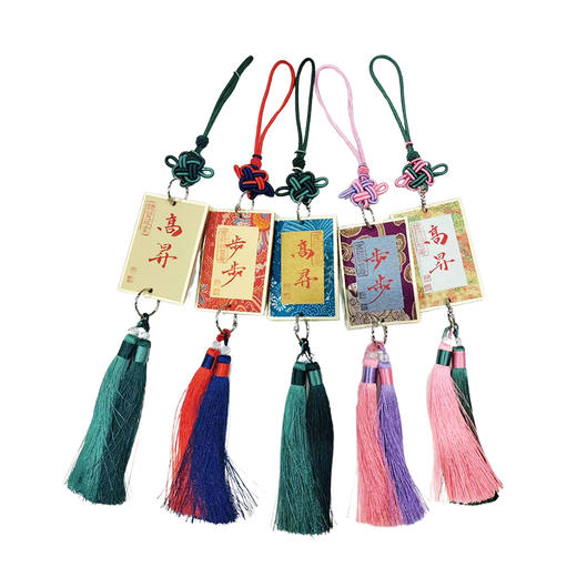 手写祝福-宋锦吊坠（长40cm） 商品图1