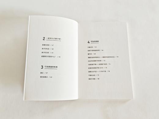 也许是鼻子的问题 商品图7