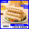 【🎄圣诞惊喜】享轻™低脂鸡肉肠（原味/香辣味/玉米味）130克/根 商品缩略图0