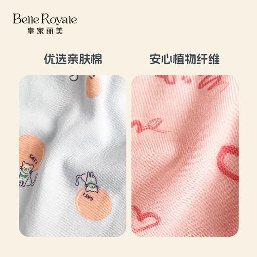 【 39.9元1盒3条装】皇家丽美儿童柔软棉贴合女童平角裤不夹屁屁内裤DKT20447DKT20448 商品图2