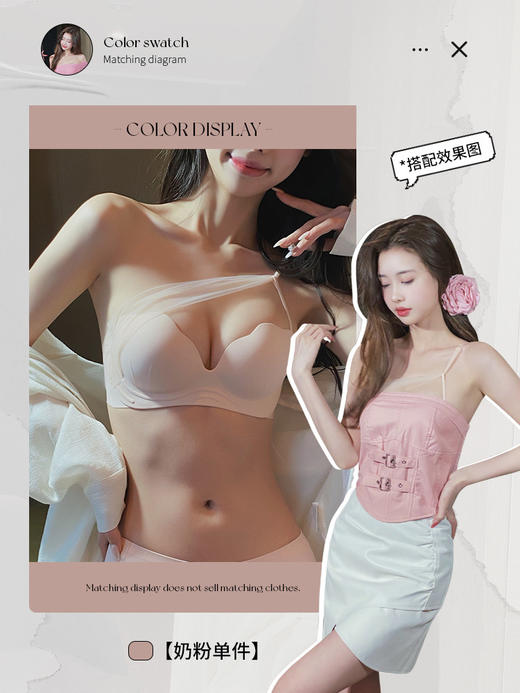 【送内裤！挂脖式无痕聚拢内衣】3D立体贝壳猫爪杯，展露性感锁骨胸线，性感纯欲风无痕软支撑文胸罩套装QQ 商品图8