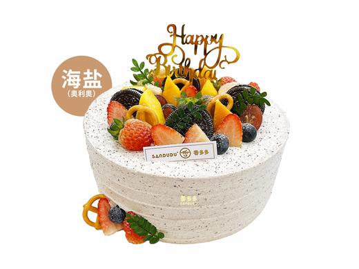 丰盛果园（请提前3小时预订） 商品图0