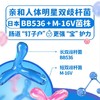 乐力孕妇乳母高活性益生菌肠胃肠道调理铁叶酸维生素矿物质营养儿童菌肠道肠胃活菌宝宝高活性益生菌 商品缩略图7