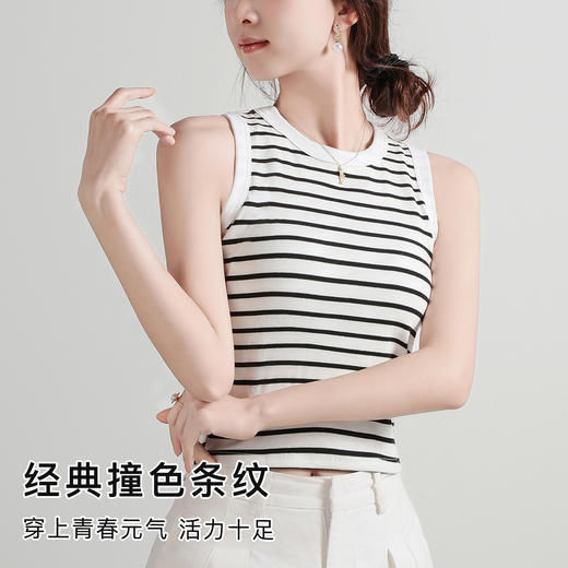 【免穿文胸】夏季圆领条纹打底背心女带胸垫内搭修身显瘦遮副乳ADK29时尚条纹模杯背心 商品图2