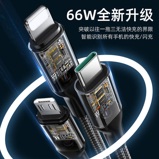 领臣 二拖三超级快充 LC-469 商品图3