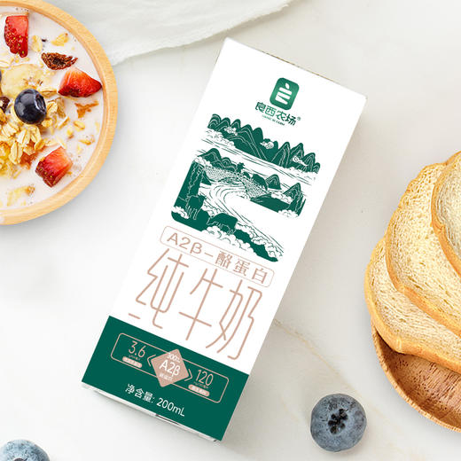良西农场3.6纯牛奶200ML*30盒 商品图2