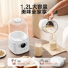 SUPOR/苏泊尔 1.2L豆浆机榨汁机隔音低音降噪多功能料理机SPD006S 商品缩略图2