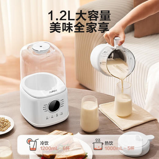SUPOR/苏泊尔 1.2L豆浆机榨汁机隔音低音降噪多功能料理机SPD006S 商品图2
