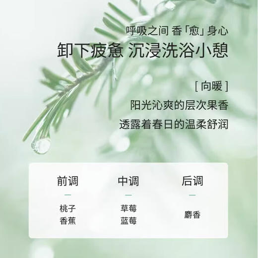 Fortro赋强防脱固发精华露75ml 商品图4