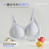 MUBENMI女士内衣-万能王YXJ916 商品缩略图2