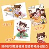 李哪吒上学记全套5册彩图注音漫画书正版小学生一二三年级课外阅读书籍儿童读物7-15岁爆笑校园成长小说故事书儿童文学图书 商品缩略图2