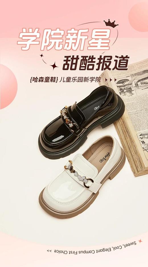 2楼哈森TL242412HARSON童鞋（新百购） 商品图4