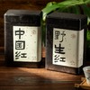 得幸造物滇红茶|中国红+野生红，经久耐泡、唇齿生香 商品缩略图8