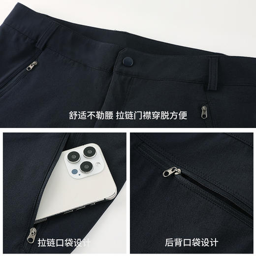 跃牌【PF系列】鸟家户外冲锋徒步登山裤2025春季新款直筒长裤宽松运动休闲裤男62347 商品图1
