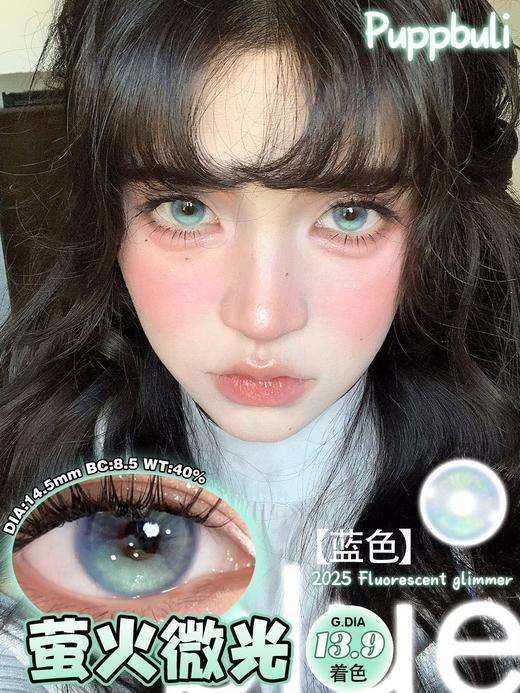 （热卖活动）（半年抛）Puppbuli 68/副 78/2副 88/3副 （0-800度 不含525/575） 商品图1