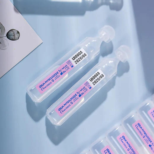 法国Gifrer肌肤蕾护鼻滴/深海盐水鼻腔清洁喷雾 鼻腔清洗液 商品图5