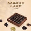 J【坚持1个月，身体焕然一新】控谷黑糕1袋/180g 乌圣糕黑发亮发 拒绝“地中海” 集合五黑多倍营养 一口吃下 商品缩略图6