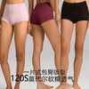【一片式包臀】官网400+ 120S莫代尔镂空中腰内裤三条装女 弹力柔软贴合全包臀三角裤 商品缩略图0