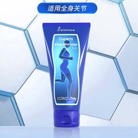 【大贸版】西班牙原装进口古力提小蓝管外用氨糖关节按摩乳 100ml/支